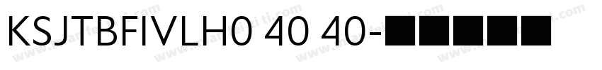 KSJTBFIVLH0 40 40字体转换